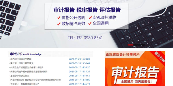 ��Ӌ�����ԃ�W